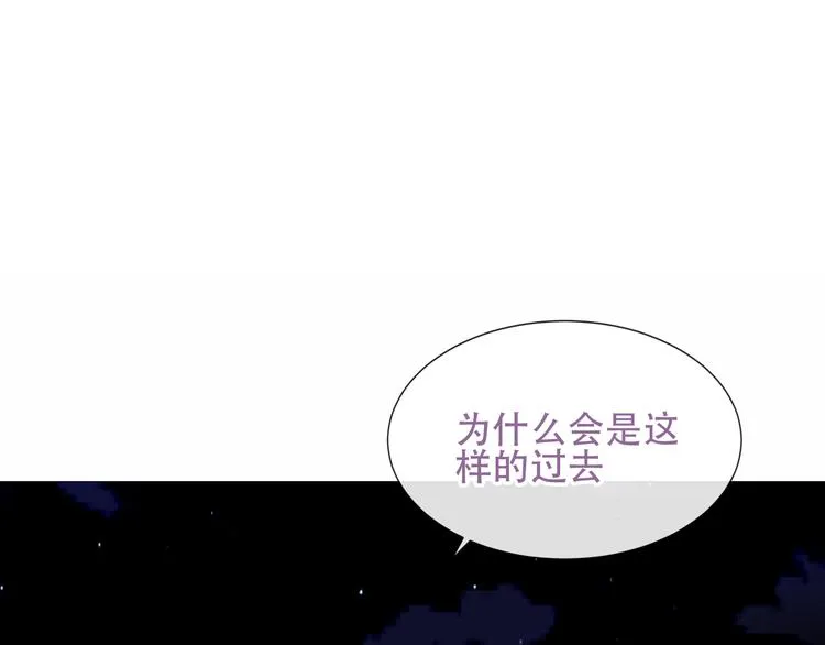 第132话 罪孽的开端 第212页