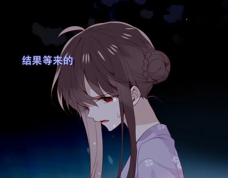 第132话 罪孽的开端 第213页