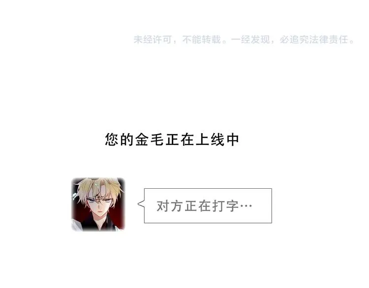 第132话 罪孽的开端 第221页