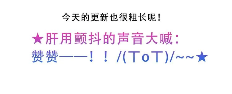 第132话 罪孽的开端 第222页