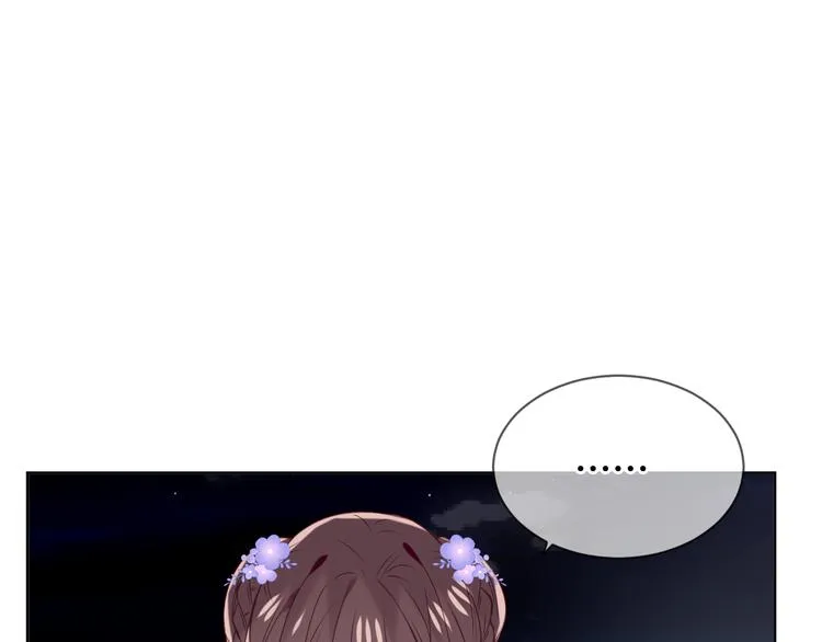 第133话 遗忘与开始 第13页