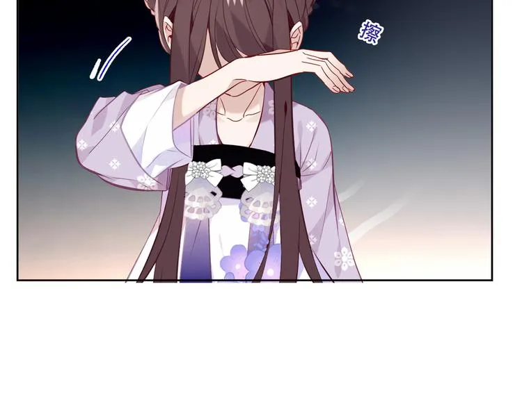 第133话 遗忘与开始 第14页