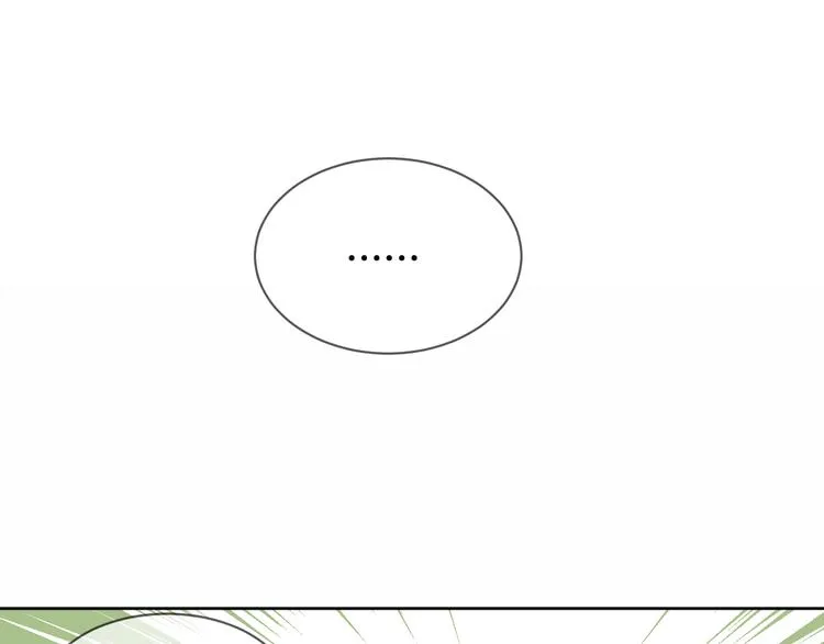 第133话 遗忘与开始 第15页