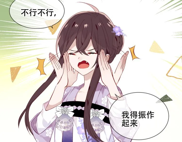 第133话 遗忘与开始 第16页