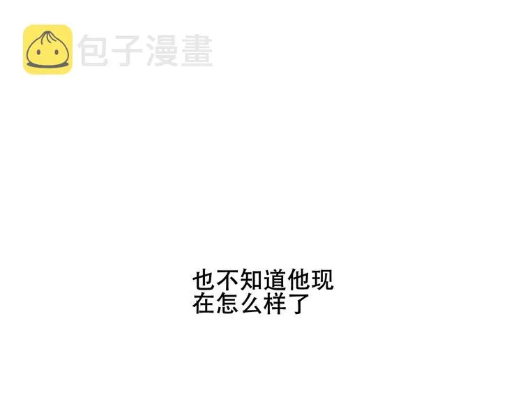 第133话 遗忘与开始 第39页