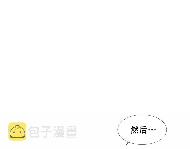 第133话 遗忘与开始 第40页