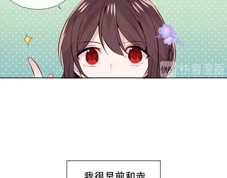 第133话 遗忘与开始 第42页