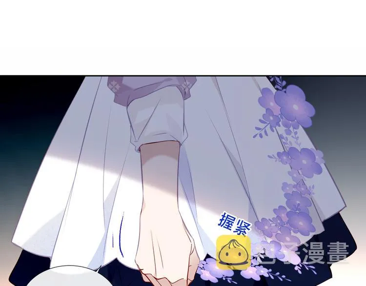第133话 遗忘与开始 第47页