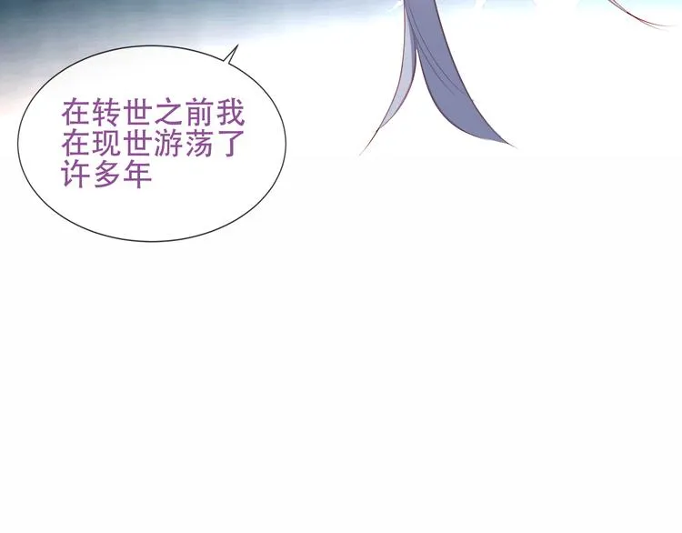 第133话 遗忘与开始 第70页