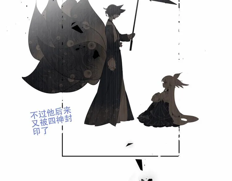 第133话 遗忘与开始 第72页