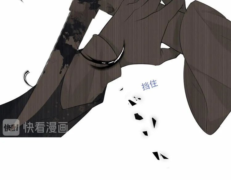 第133话 遗忘与开始 第74页