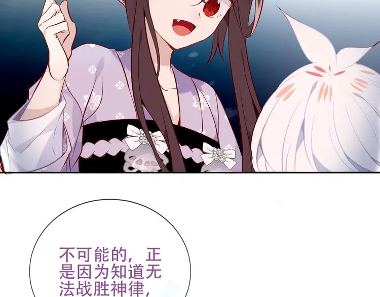 第133话 遗忘与开始 第80页