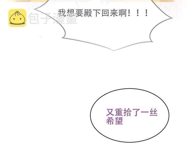 第133话 遗忘与开始 第92页