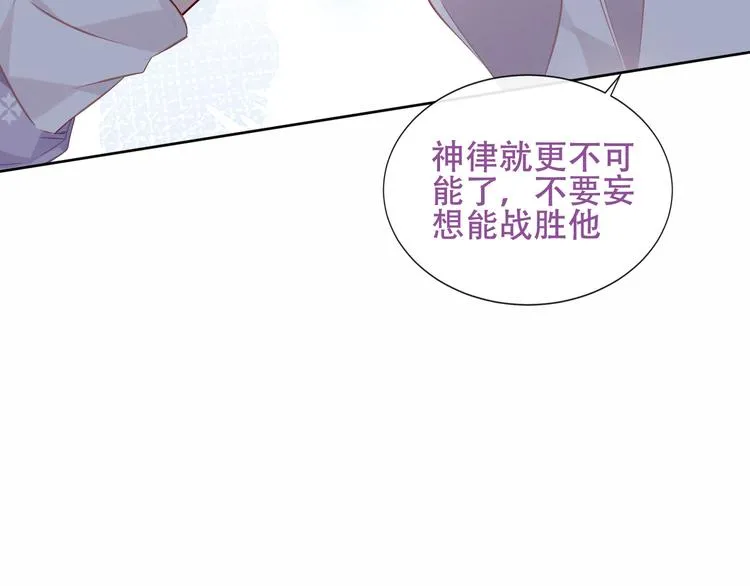 第133话 遗忘与开始 第95页