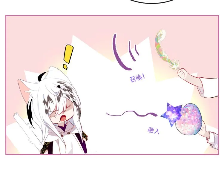 第133话 遗忘与开始 第107页