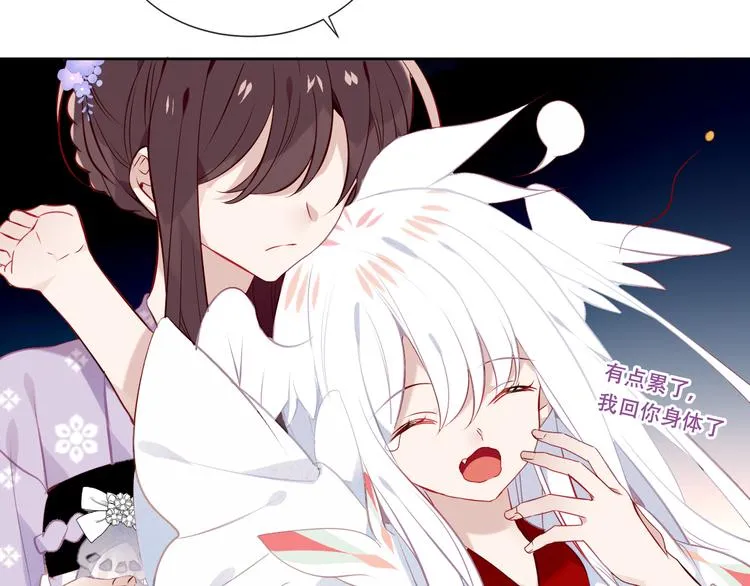 第133话 遗忘与开始 第120页