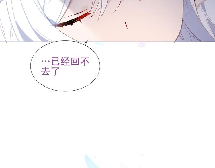 第133话 遗忘与开始 第127页