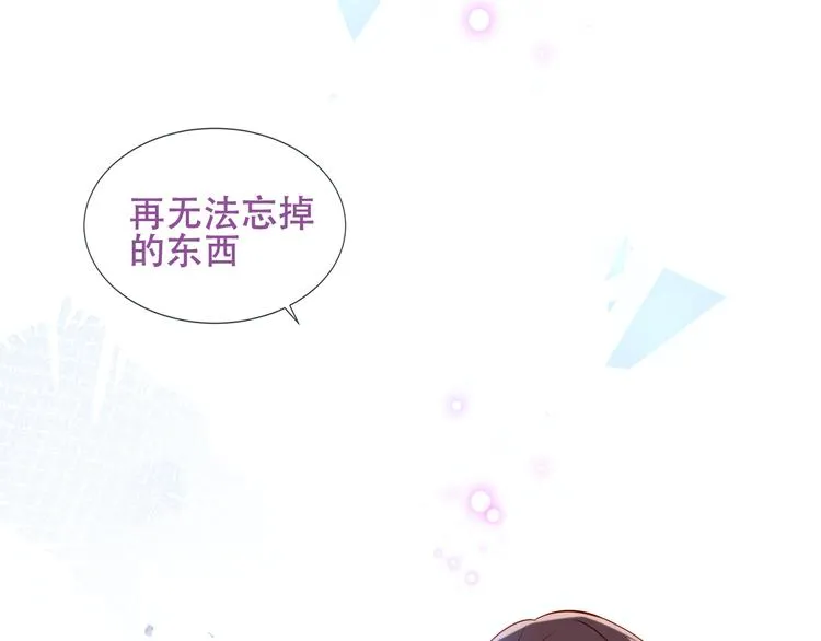 第133话 遗忘与开始 第128页