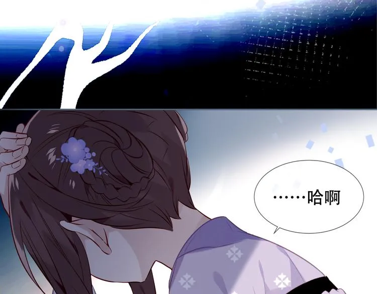 第133话 遗忘与开始 第131页