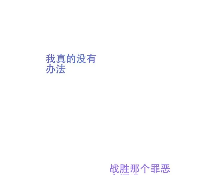 第133话 遗忘与开始 第134页