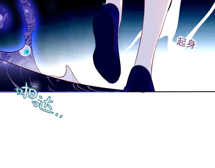 第133话 遗忘与开始 第138页