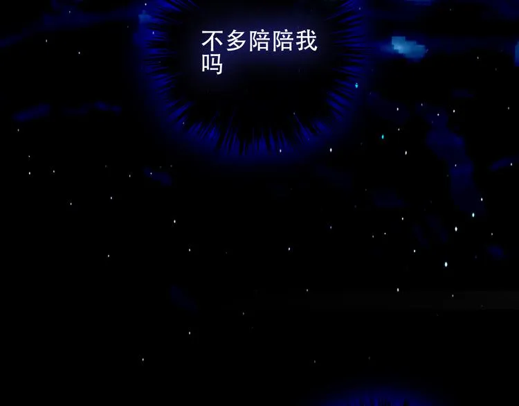 第133话 遗忘与开始 第146页