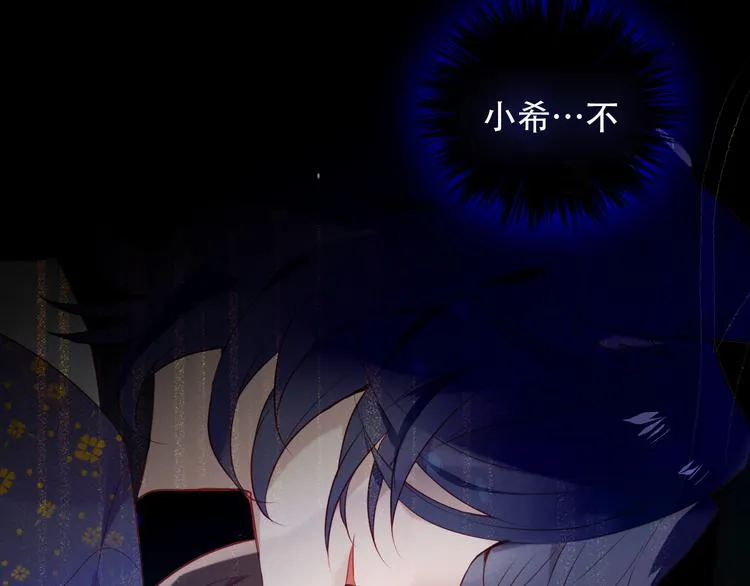 第133话 遗忘与开始 第147页