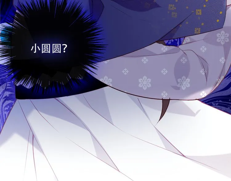 第133话 遗忘与开始 第149页
