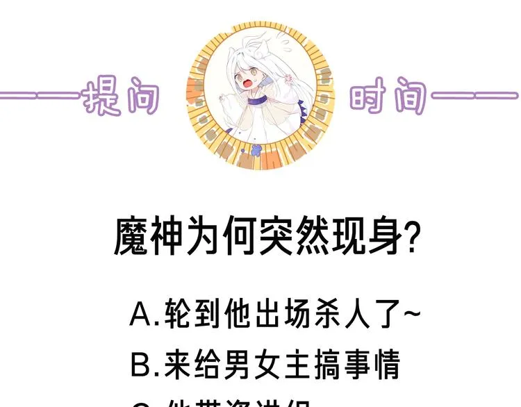 第133话 遗忘与开始 第155页