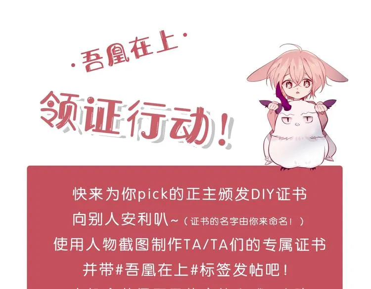 第133话 遗忘与开始 第159页