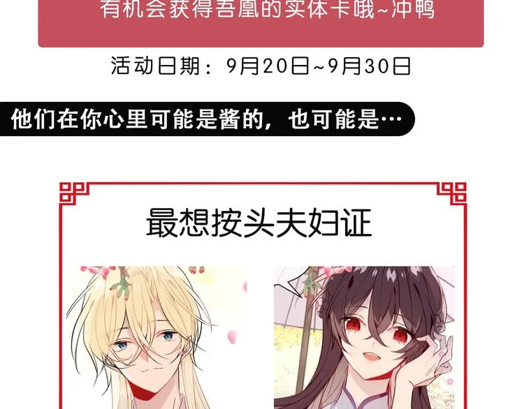 第133话 遗忘与开始 第160页