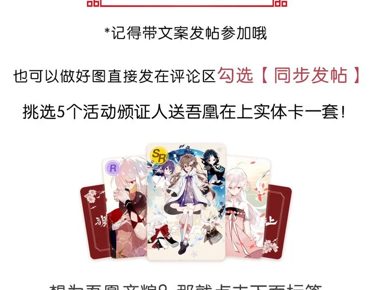 第133话 遗忘与开始 第162页