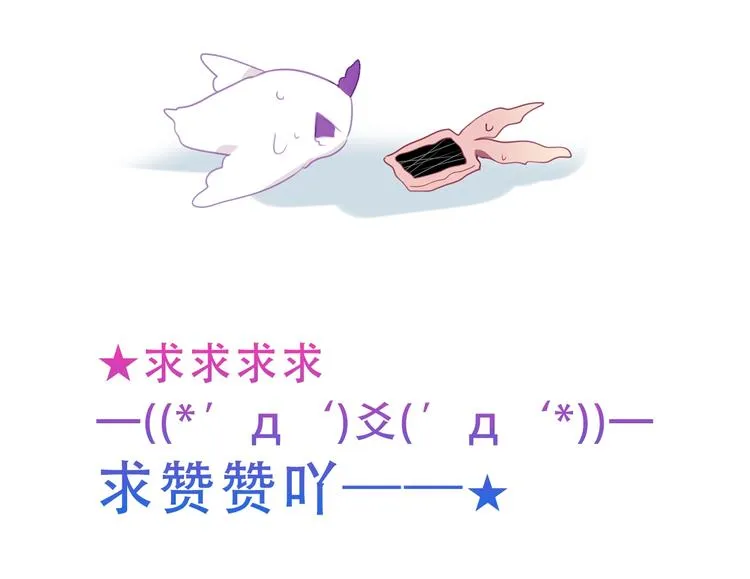 第133话 遗忘与开始 第165页