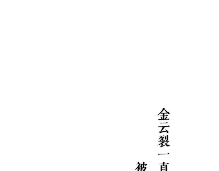 这里有个剧情回顾！ 第3页