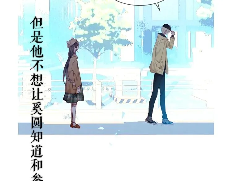 这里有个剧情回顾！ 第5页