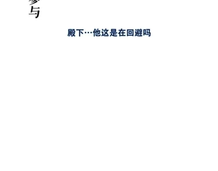 这里有个剧情回顾！ 第6页