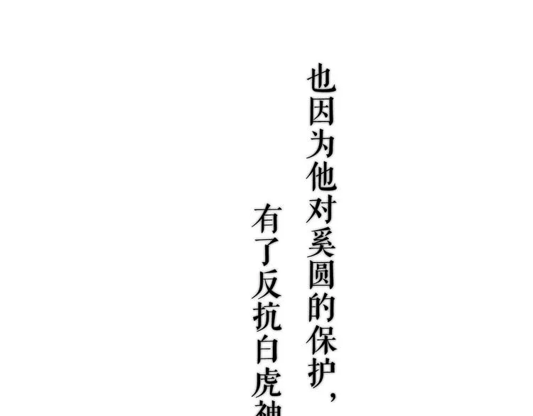 这里有个剧情回顾！ 第7页
