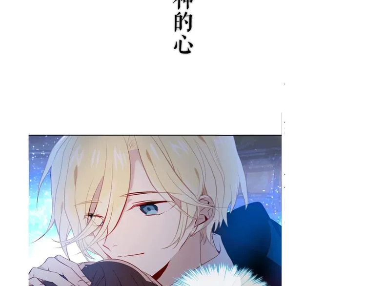 这里有个剧情回顾！ 第8页