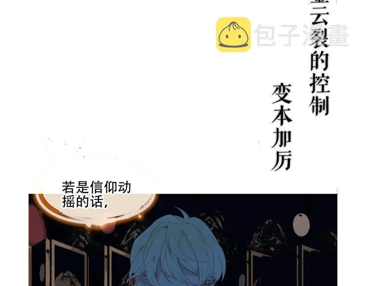 这里有个剧情回顾！ 第10页