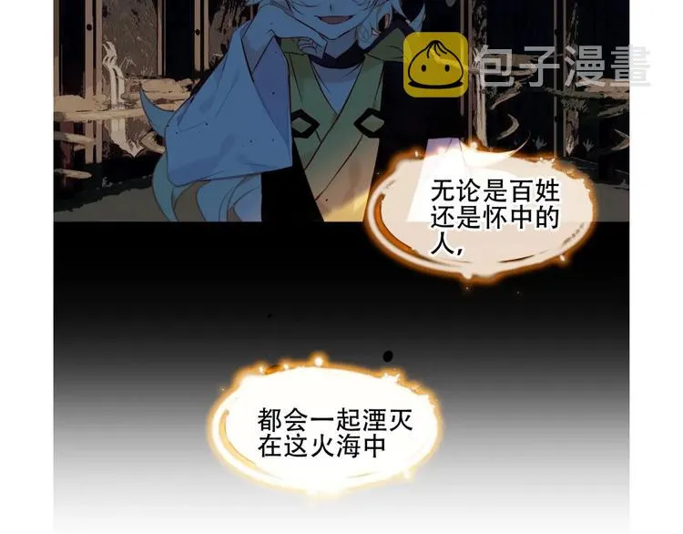 这里有个剧情回顾！ 第11页