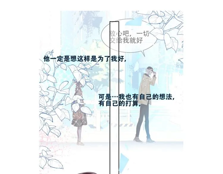 这里有个剧情回顾！ 第14页