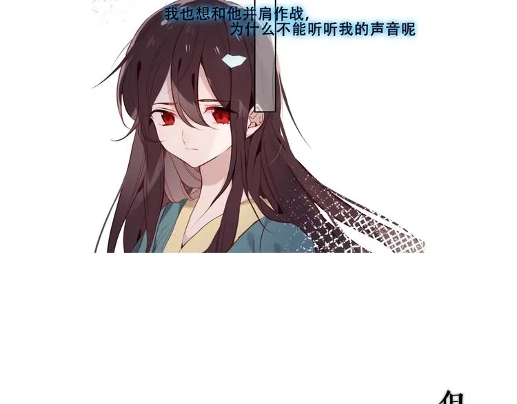 这里有个剧情回顾！ 第15页