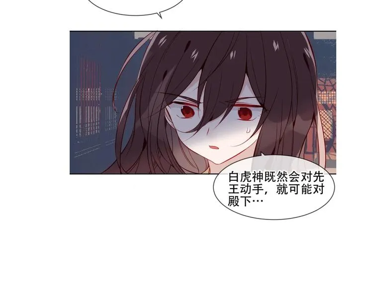 这里有个剧情回顾！ 第18页
