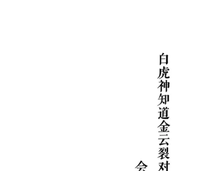 这里有个剧情回顾！ 第19页