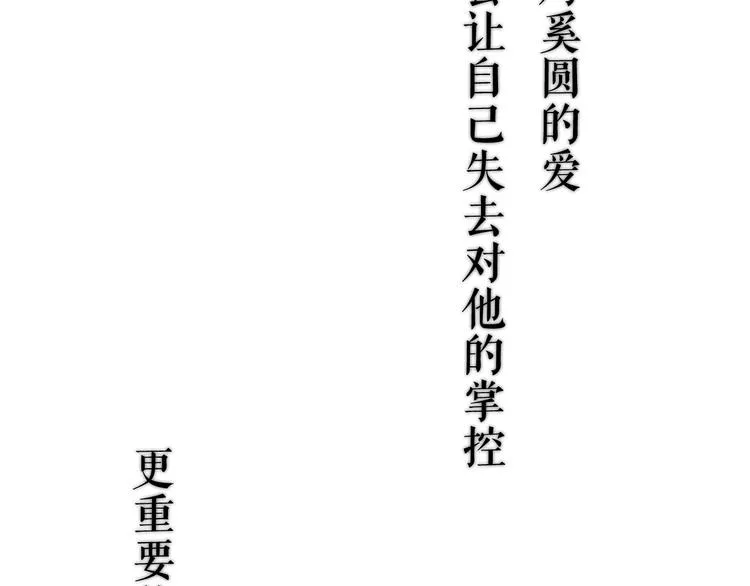 这里有个剧情回顾！ 第20页