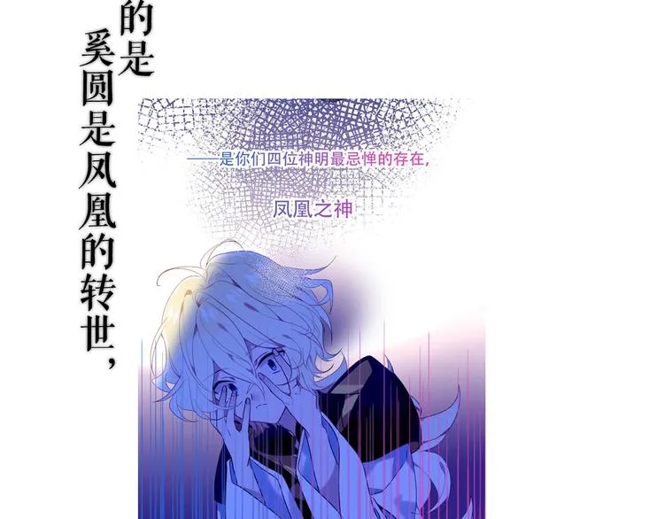 这里有个剧情回顾！ 第21页