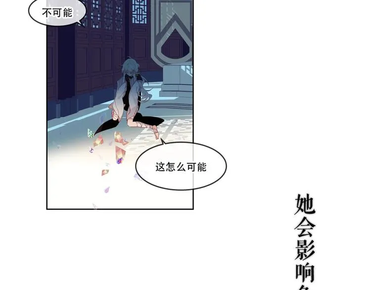 这里有个剧情回顾！ 第23页