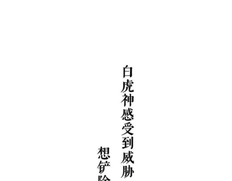 这里有个剧情回顾！ 第27页