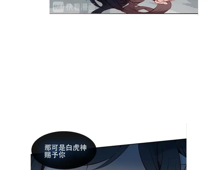 这里有个剧情回顾！ 第30页