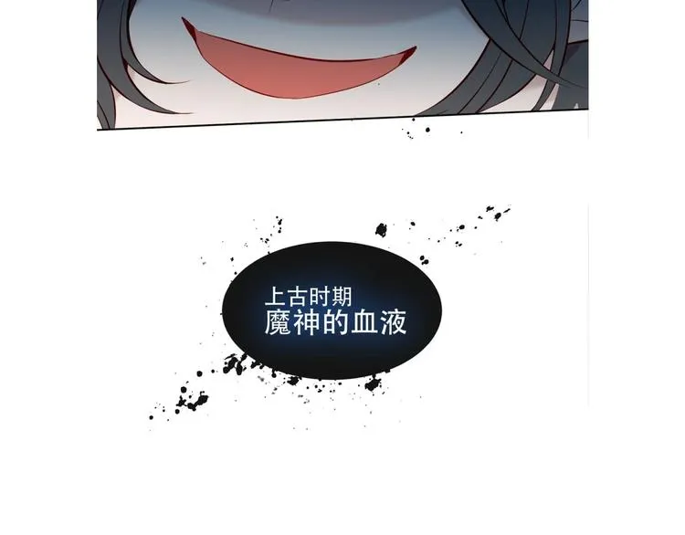 这里有个剧情回顾！ 第31页